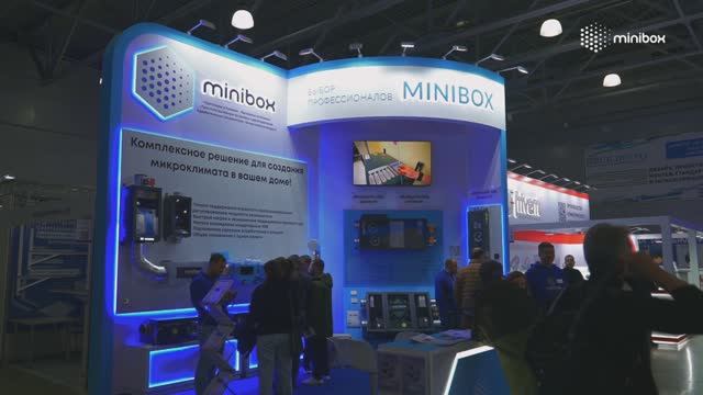 КЛИМАТИЧЕСКАЯ ВЫСТАВКА МИР КЛИМАТА ОСЕНЬ 2025 | СТЕНД MINIBOX