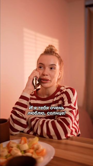 REELS для блога | Карьера или семья?